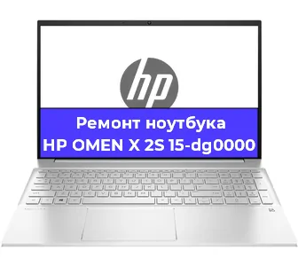 Замена жесткого диска на ноутбуке HP OMEN X 2S 15-dg0000 в Новосибирске